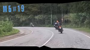 МотоБудни 19 - Надоел Дукати