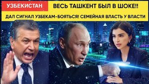 ФЕНИКС! Падение режима Рахмонова — Правда, которую пытались скрыть