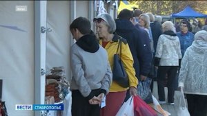 Осенние ярмарки приглашают ставропольцев запастись продуктами