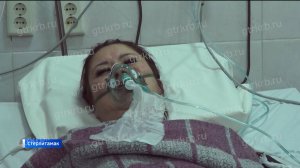"Вести" пообщались с пострадавшими при взрыве на заводе "Авангард" в Стерлитамаке