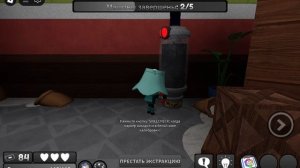 ИГРАЮ В МИР ДЕНДИ