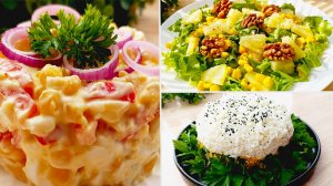 Топ-3 Салата на Праздничный Стол ! Шикарные и вкусные рецепты ! Быстро и Легко 2026
