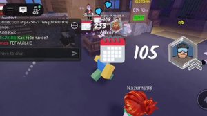 проверяю коды в 99 ночей и в плиз донат.