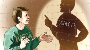Признай только вину твою.