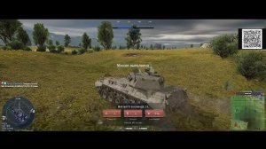 War Thunder