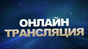 ИГРАЮ В CROSSOUT НА МОЕЙ ПЕРВОЙ ТРАНСЛЯЦИИ!