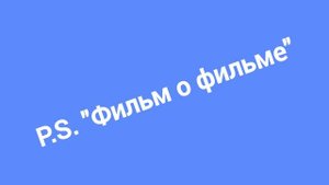 Буслович Ярослав и Буслович Артём Олегович. День отца.