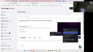 Взял другую прогу для записи, играем в майнкрафт на моём сервере