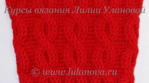Рельефная шапка с косами 1 часть вязание крючком