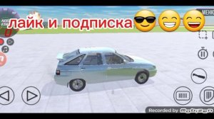 какая у тебя машина