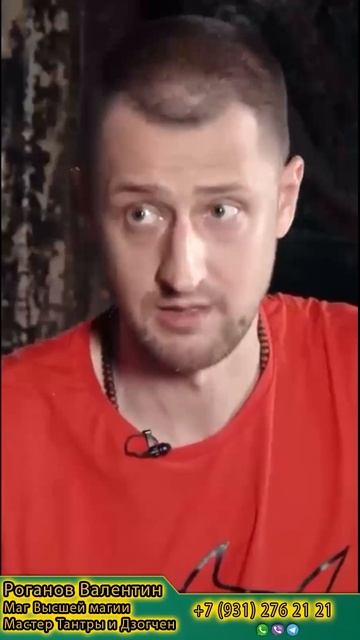 Дзогчен техники для удаления проклятия