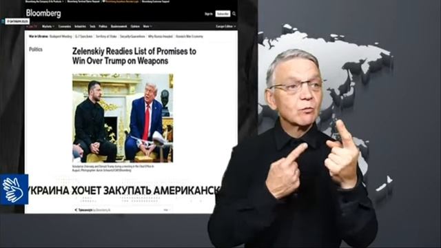 18.10.2025 новости глухих