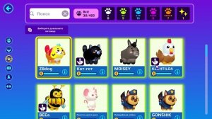 Моё первое видео!!! PK XD обзор на аккаунт. #PkxdGame #PkxdGameplay #PkxdAdventure