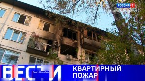 Вести Санкт-Петербург. Выпуск 08.00 от 18.10.2025