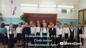 Младший хор ДМШ#3 г. Белгорода
(филиал при СОШ #24)