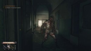 Dying Light 3. 40_5
