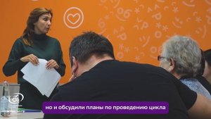 Групповое занятие с психологом