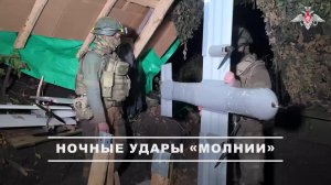 ⚡️ Расчеты БПЛА самолетного типа «Молния» 1-й гвардейской танковой армии группировки войск «Запад...