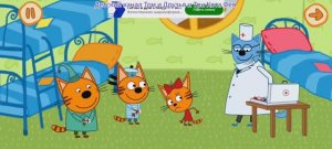 Три Кота Мультфильм Скорая помощь для котят