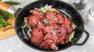 Куриная печень с помидорами