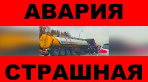 Новости 18 октября 2025 года