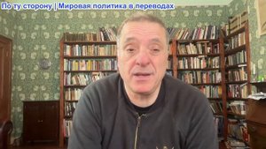 Александр Меркурис - Плохой день Зеленского: США отказывт; Покровск падает; Россия в Херсон;