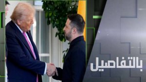 هل يتراجع ترامب عن منح صواريخ "توماهوك" لكييف؟