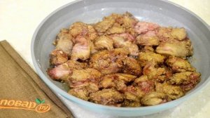 Куриная печень с апельсинами