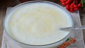 Пирог с рябиной