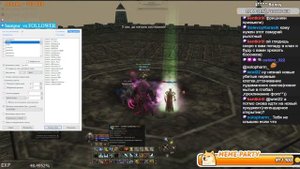 RoseVain. Wolf 2. 91лвл. Lineage 2 Project Wolf - PVE & Fun