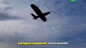 Силы ПВО сбили БПЛА ВСУ над Ростовской областью