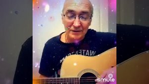 Звучи и пой