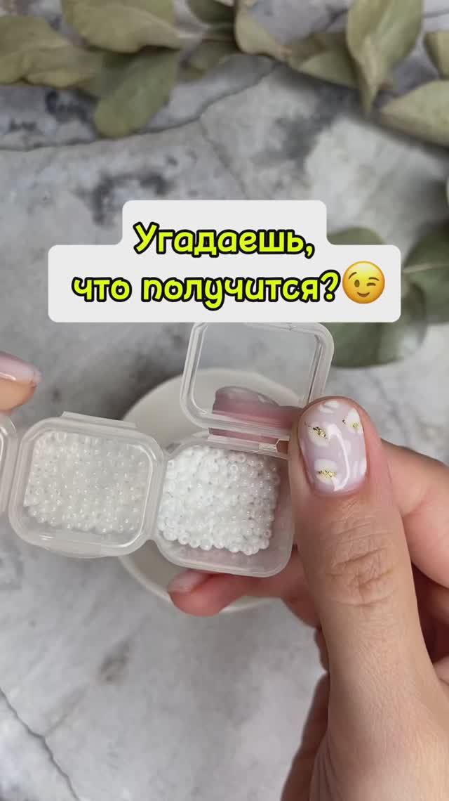 Угадаешь, что получится?🙄 смотреть онлайн
