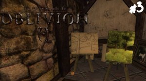 The Elder Scrolls IV: Oblivion - Прохождение #3 Волшебная кисть.