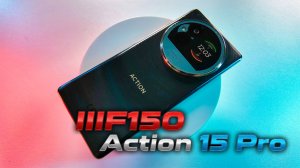 НЕВЕРОЯТНО ТОНКИЙ IIIF150 Action 15 Pro: Первые Впечатления! Камера 50 МП и AMOLED 120 Гц