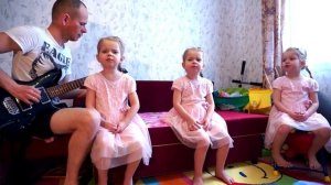 С Днём ОТЦА! Нет музыки приятнее, чем слово „ПАПА“! Поздравление для всех пап! Тройняшки - Мой папа
