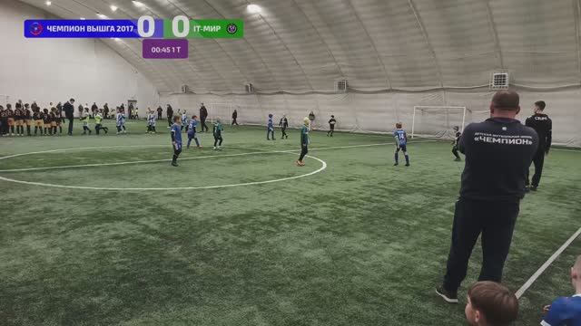 Чемпион ВышГа - IT-Мир  (Полуфинал Кубка Прикамья)18.10.2025