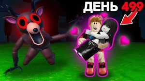 😱 Я Помог ДЕВУШКЕ и ПОЖАЛЕЛ в 99 Nights in the Forest в Роблокс