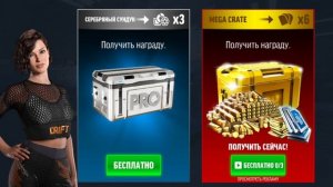Drift
(класика)