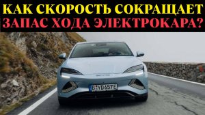 Тише едешь - дальше будешь: Почему это СУПЕР важно?