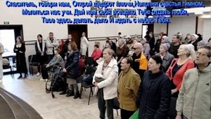 Спаситель, говори нам, общее пение 19.10.2025