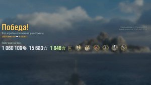 Крейсер Colbert: +392к урона 6 фрагов - Мир кораблей (World of Warships)