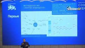 Стратегическое прогнозирование от сигналов к решениям