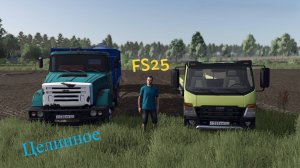 FS 25 # Farming simulator 25#Гол как Сокол  Ч.1 * Целинное *
