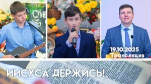 Богослужение церковь Жирятино 19.10.2025