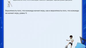 егэ профиль 23 вариант 2025 5 задание