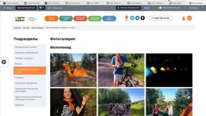 Как добавлять событие в расписание каникул?