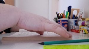 АСМР, листание страниц.