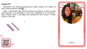 Номера 6 и 7. Практика