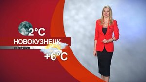 Прогноз погоды на 20.10.25:)